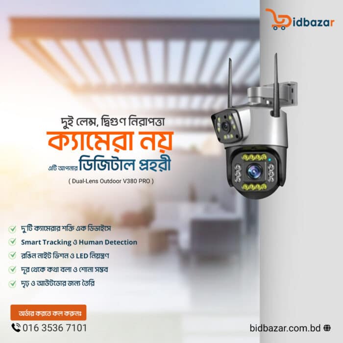 V380 Wifi Dual Lens Security Smart Ip Camera - Image 3